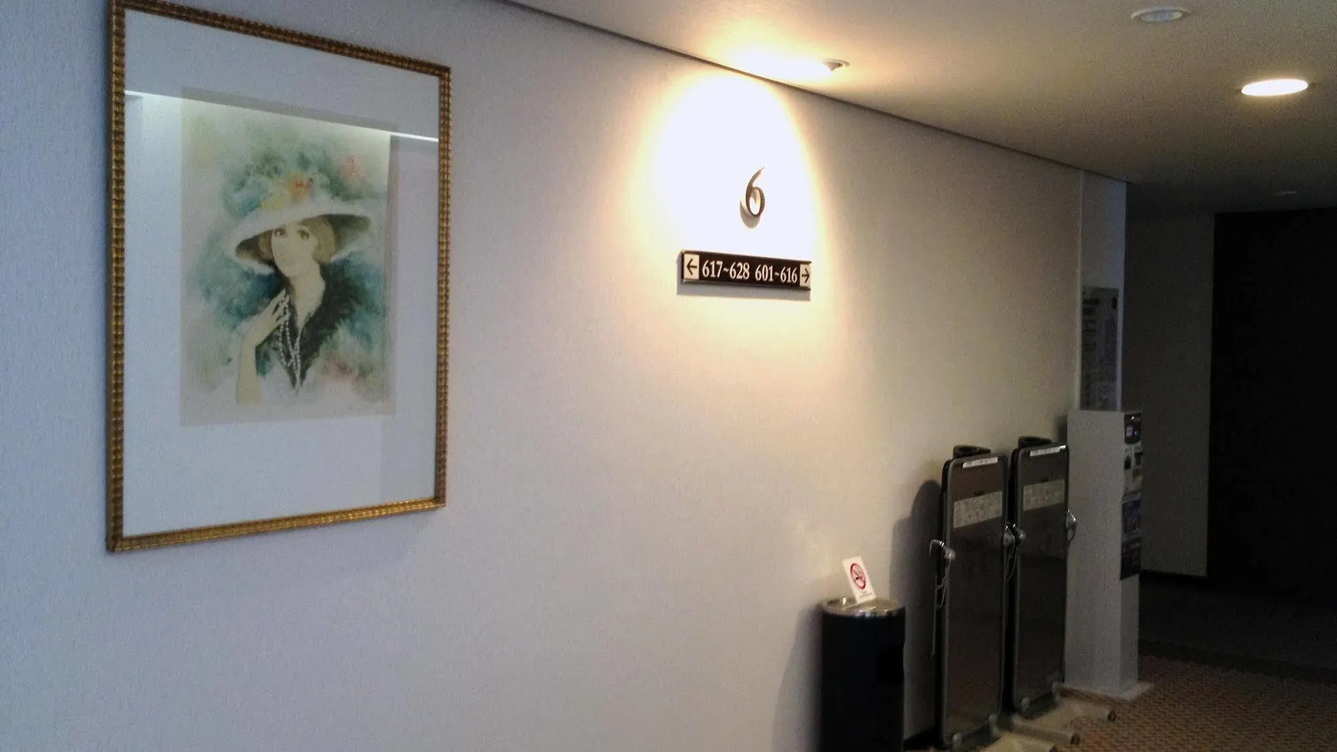 Unizo Inn 広島市